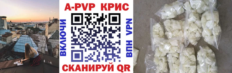 Где можно купить наркотики Дегтярск COCAIN ГАШ A-PVP Каннабис