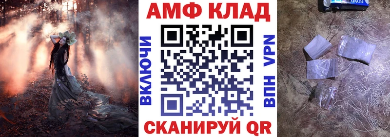 гидра зеркало  Дегтярск  Амфетамин 98% 
