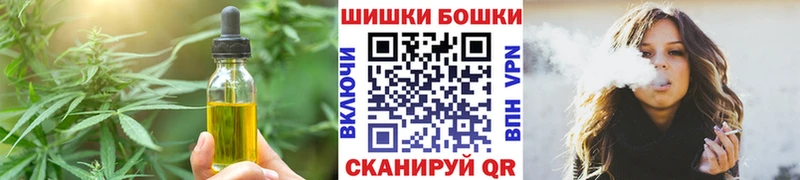 наркотики  Дегтярск  Canna-Cookies марихуана 