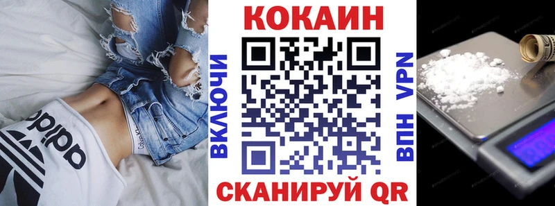 COCAIN Перу  Дегтярск 
