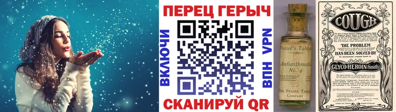 купить наркотики цена  Дегтярск  Героин афганец 
