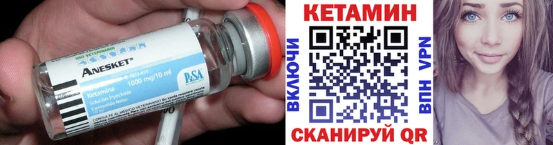hydra вход  Дегтярск  Кетамин ketamine  даркнет сайт 