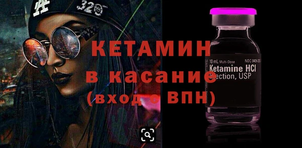 2c-b Богданович