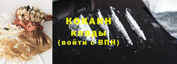 мефедрон VHQ Инта