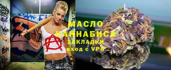 2c-b Богданович