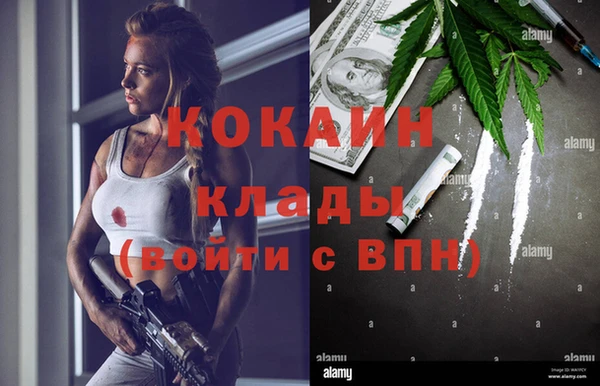 2c-b Богданович