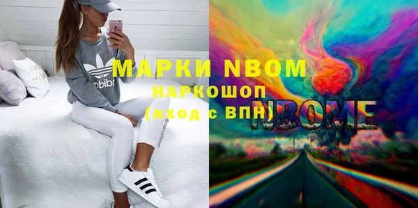 кокс Богородицк