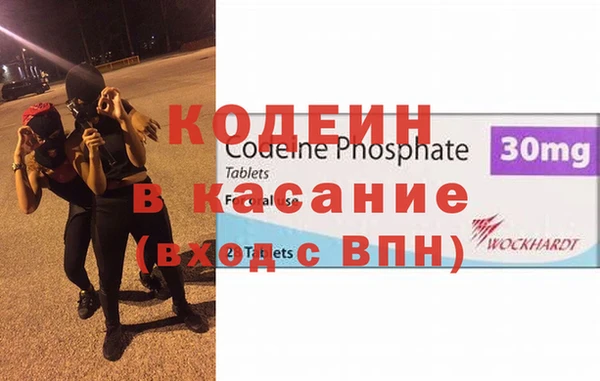 кокс Богородицк