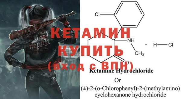 2c-b Богданович