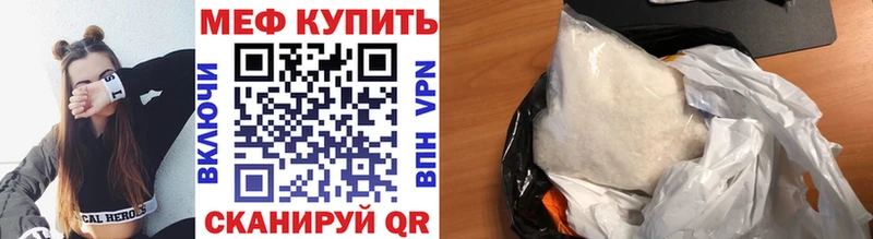 где найти наркотики  Дегтярск  Меф VHQ 