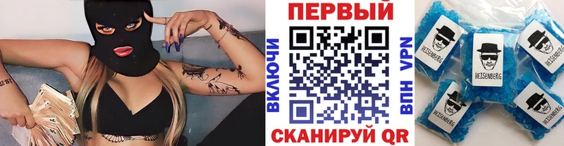 МЕТАМФЕТАМИН мет  Дегтярск 