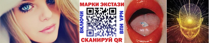 продажа наркотиков  Дегтярск  Марки 25I-NBOMe 1500мкг 