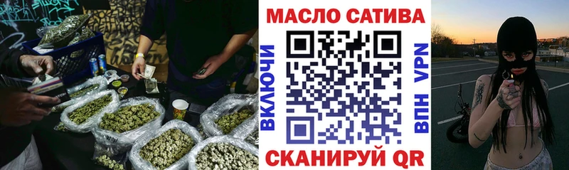 наркотики  Дегтярск  Дистиллят ТГК THC oil 